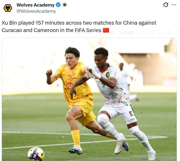 狼队青训官方账号:在FIFA系列赛中,徐彬为中国队共出战157分钟